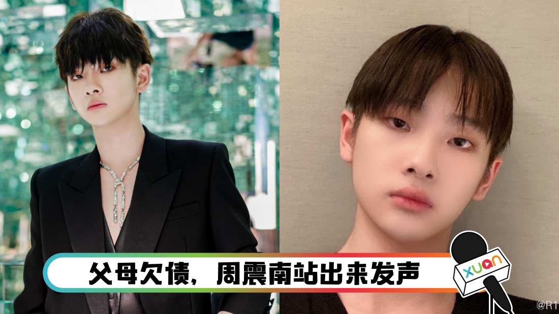 zhouzhennan_cover.png