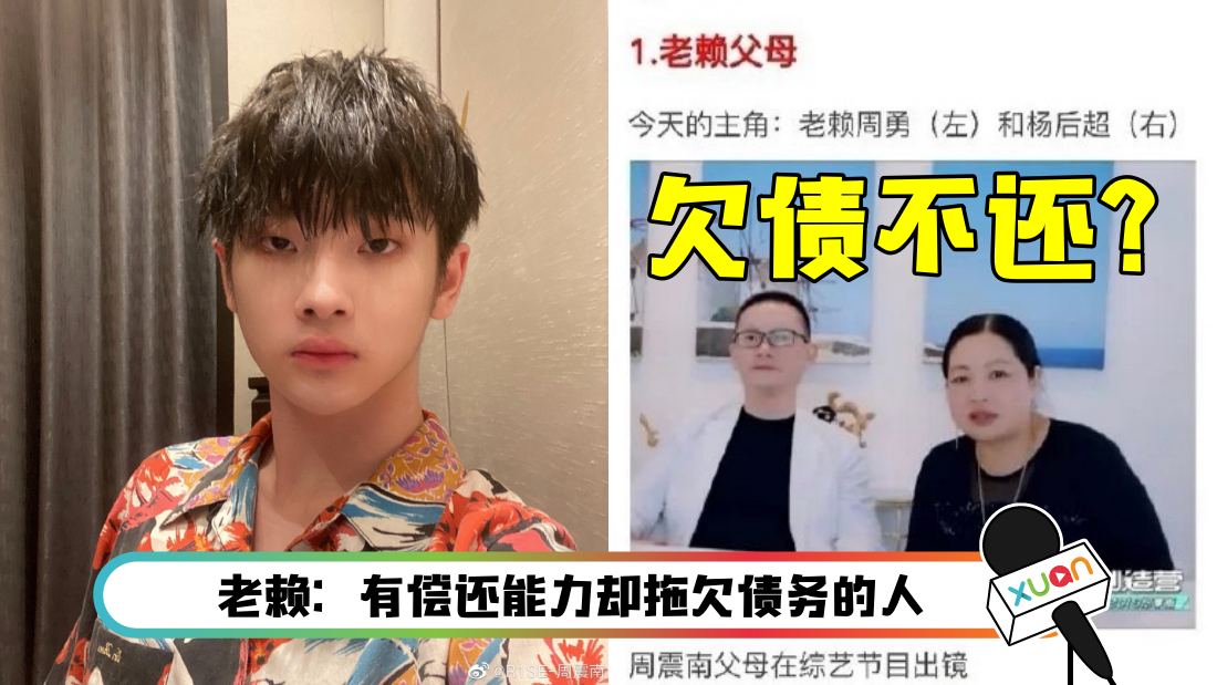 zhouzhennan_main_1.png