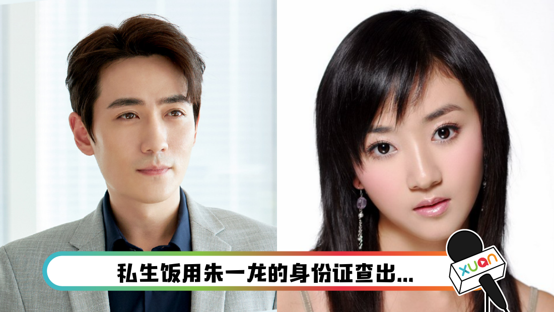 zhuyilong_1.png