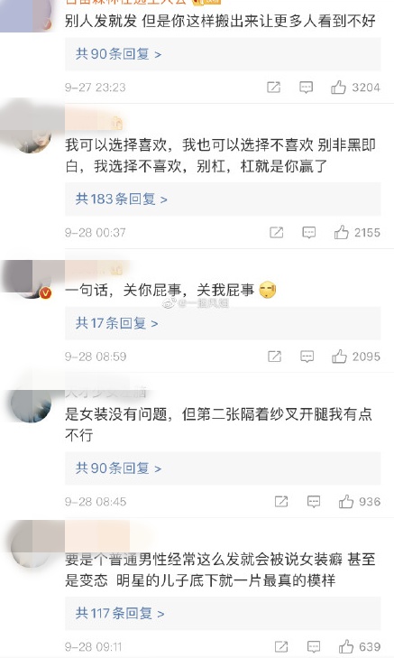 005SgvzHly1gj67c1jigsj30yi22okjl.jpg 005SgvzHly1gj67c1jigsj30yi22okjl.jpg