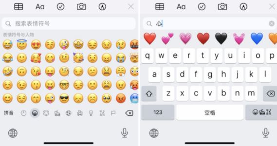 emoji.JPG emoji.JPG
