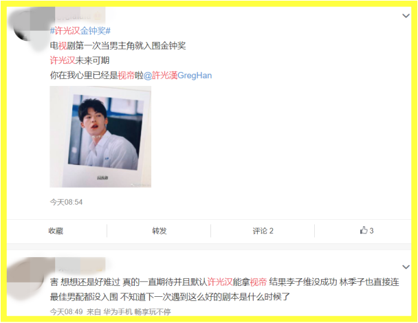 Screenshot_4.png