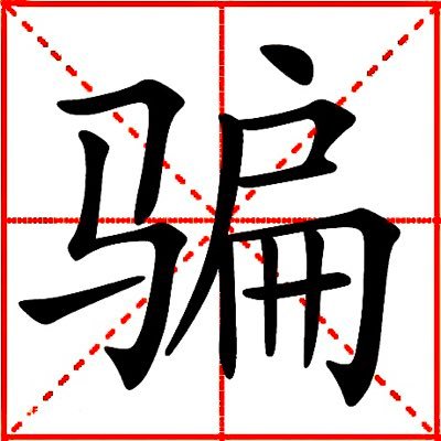 zfMjQ4jJ_400x400.jpg