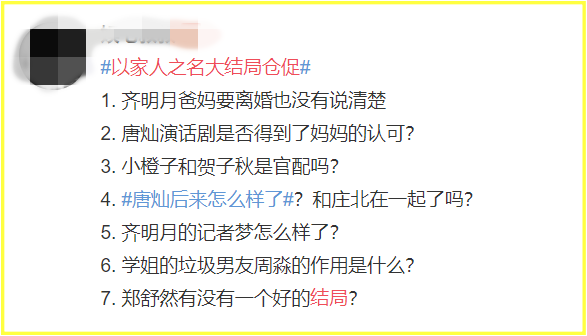 Screenshot_9.png Screenshot_9.png