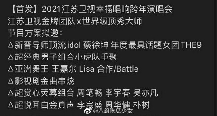 0076Egx8ly1gix3ejfjm7j30qy0ehte6.jpg 0076Egx8ly1gix3ejfjm7j30qy0ehte6.jpg