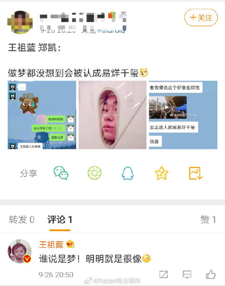 006758Pyly1gj4fybrm9xj30u0120tmm.jpg 006758Pyly1gj4fybrm9xj30u0120tmm.jpg