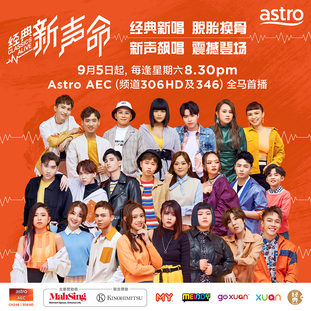 Classic-Alive-2020_EP5_IG-1080x1080.jpg Classic-Alive-2020_EP5_IG-1080x1080.jpg