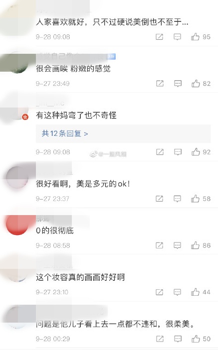 005SgvzHly1gj67c2in54j30yi22ob29.jpg 005SgvzHly1gj67c2in54j30yi22ob29.jpg
