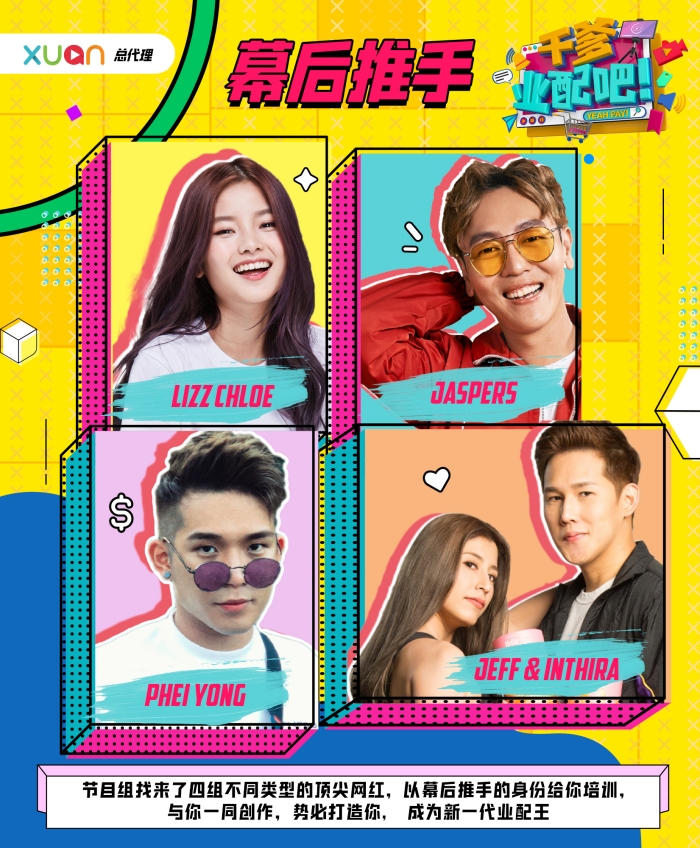 Gadget-sep15-yeahpay.jpg Gadget-sep15-yeahpay.jpg