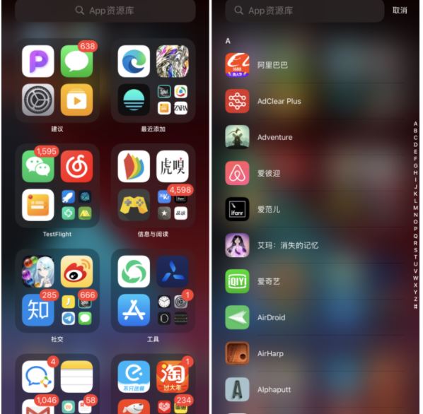 App.JPG App.JPG