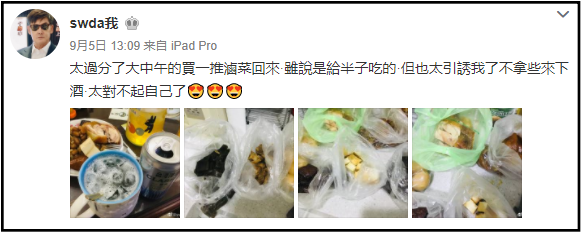 Screenshot_9.png Screenshot_9.png