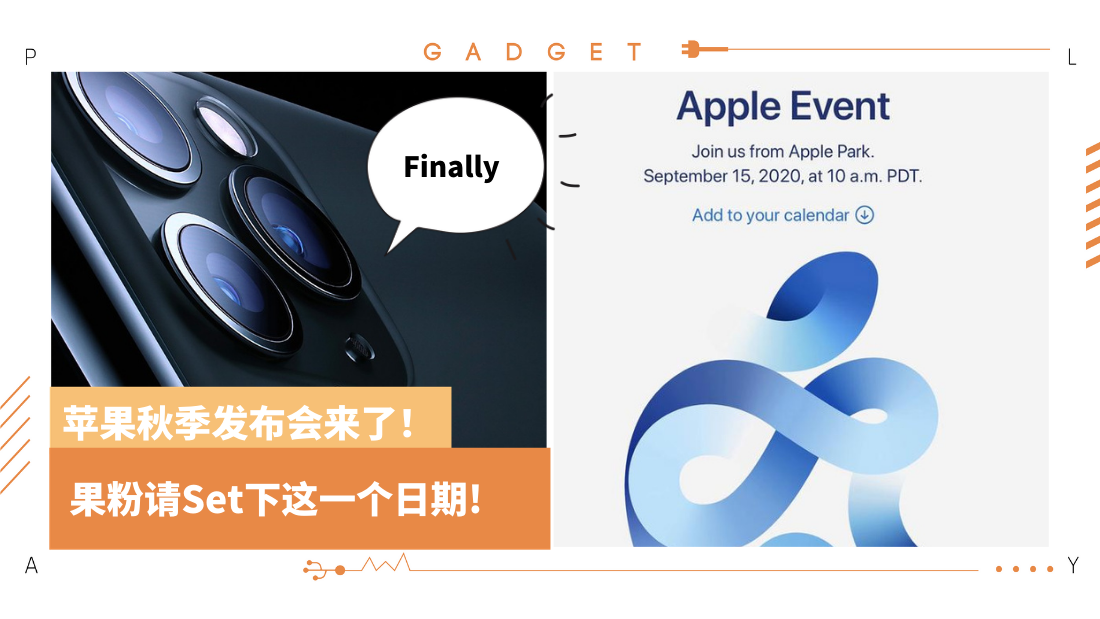 apple-launch.png