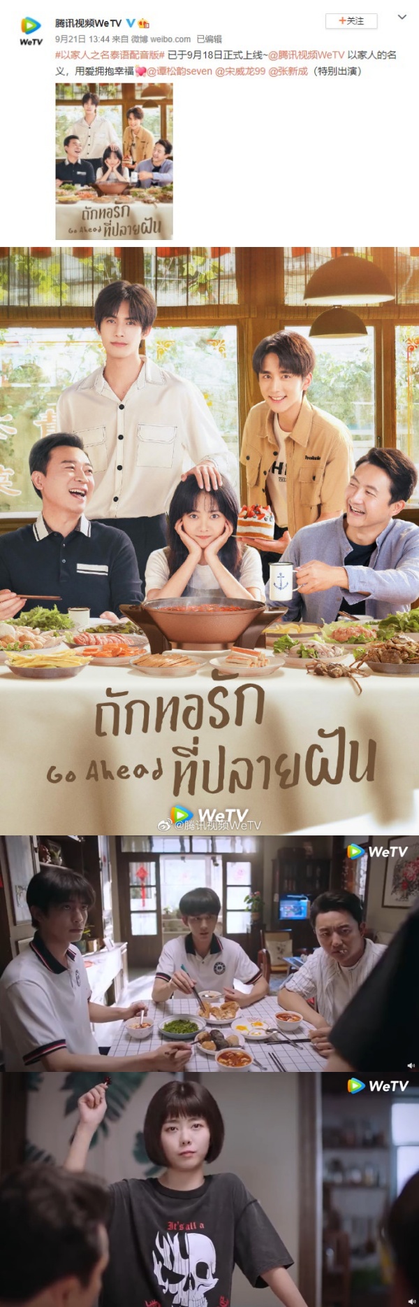 thai_03.jpg thai_03.jpg