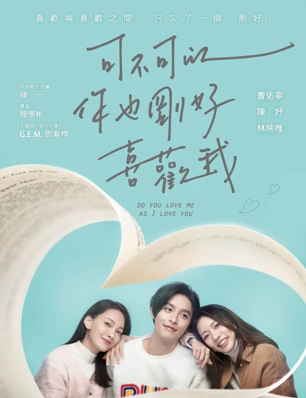 love_poster.jpg love_poster.jpg