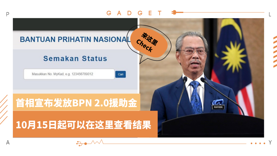 bpn_2.png