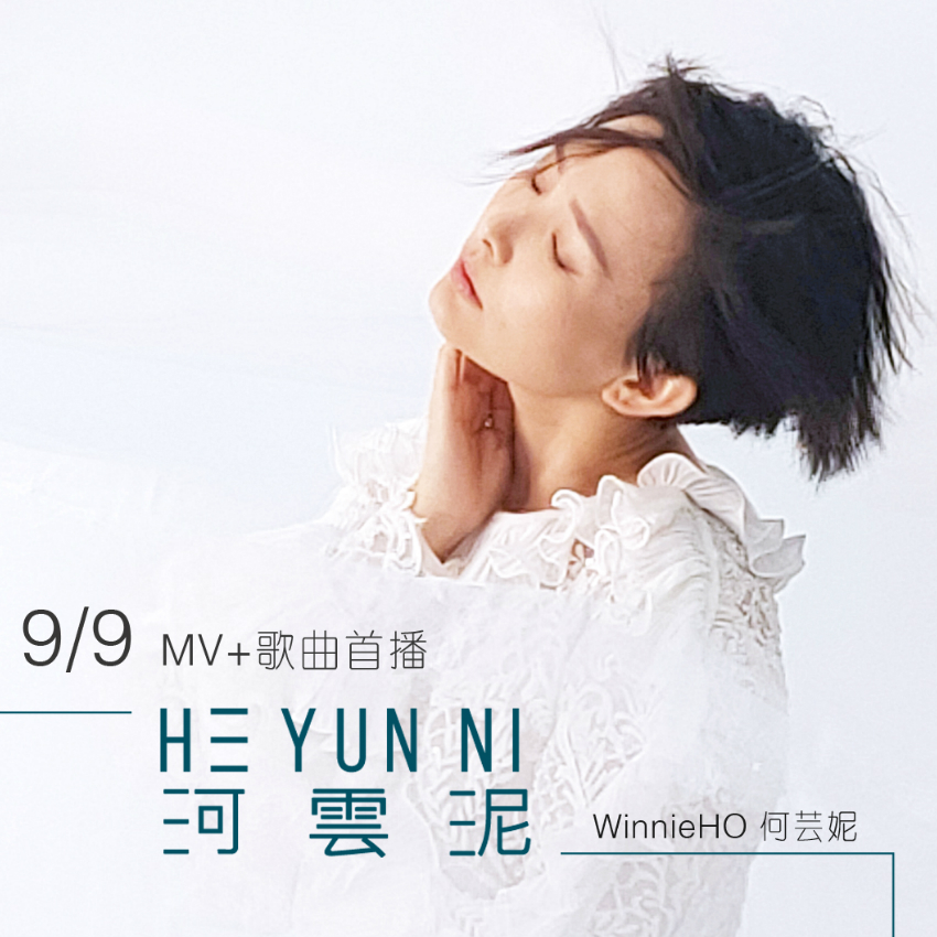 0910-Winnie.jpg 0910-Winnie.jpg