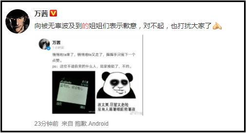Screenshot_18.png Screenshot_18.png