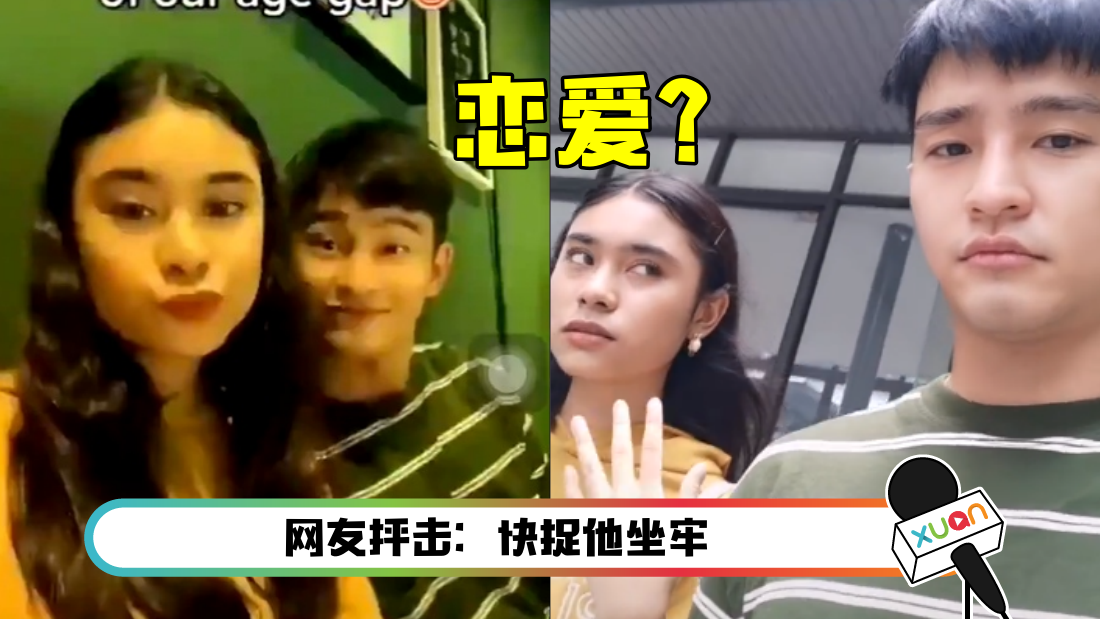 chong.png