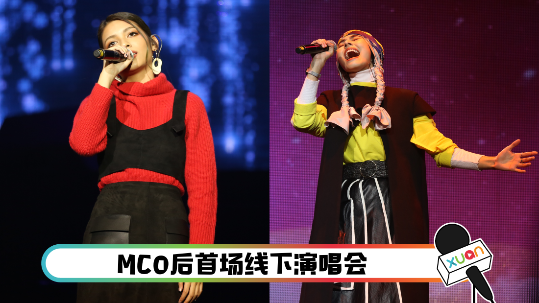 concert_cover.png