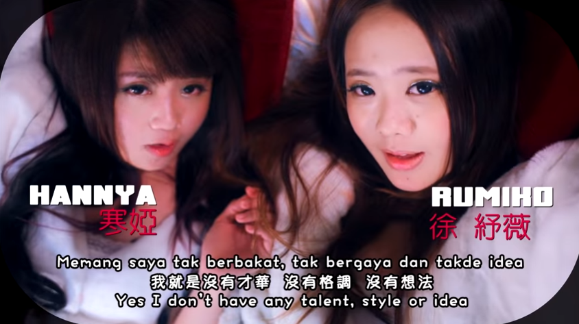 hannya-rumiko.png hannya-rumiko.png