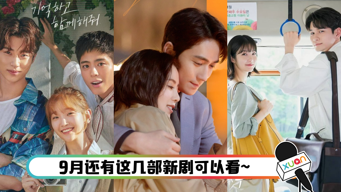 drama_cover.png