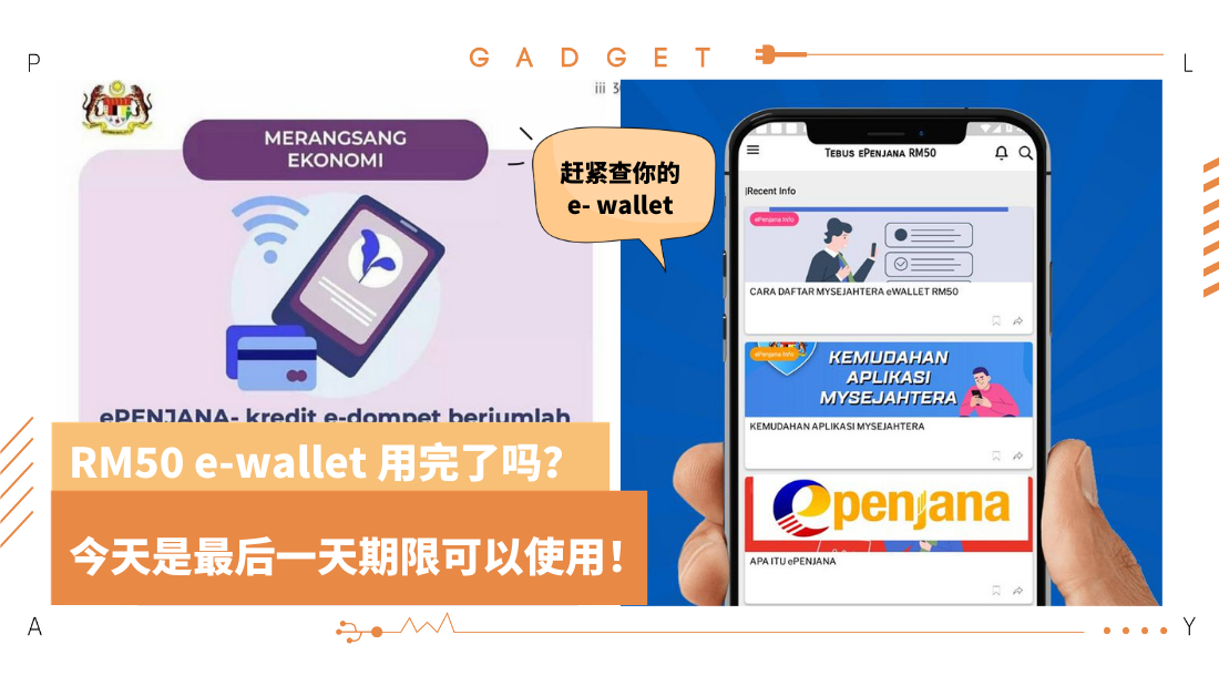 e-wallet_3.png