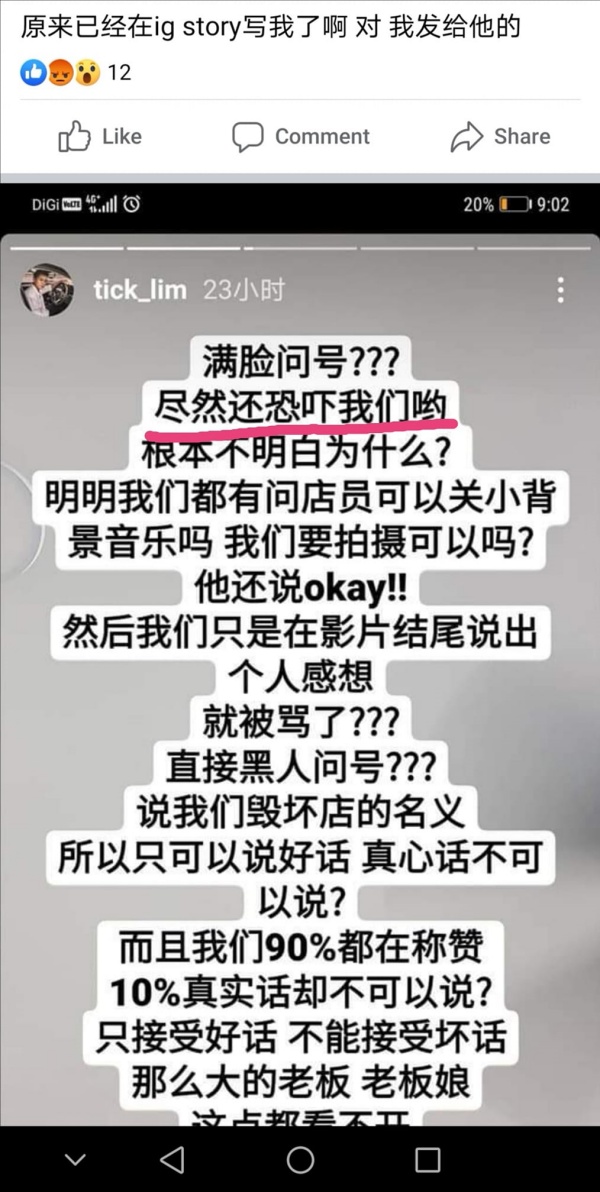 120231696_173904084361104_939739319962508673_o-(1).jpg 120231696_173904084361104_939739319962508673_o-(1).jpg