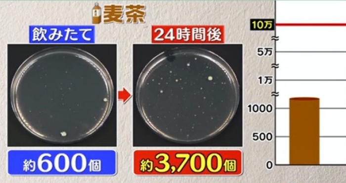 health-sep30-maicha.jpg health-sep30-maicha.jpg