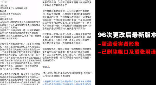 Screenshot_11.png Screenshot_11.png