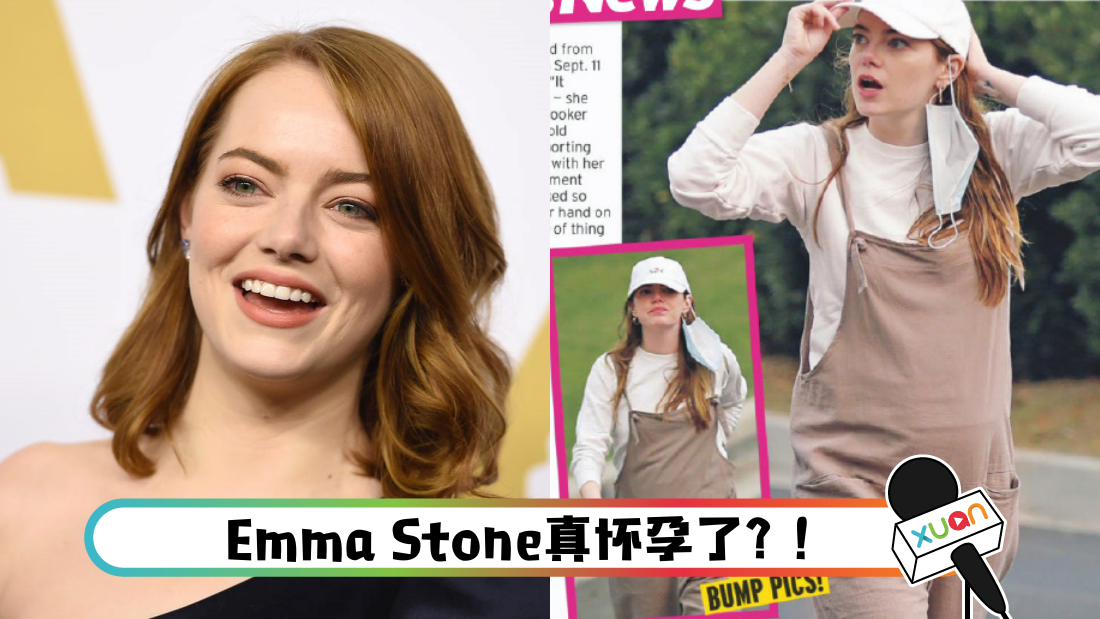 emma_cover.png