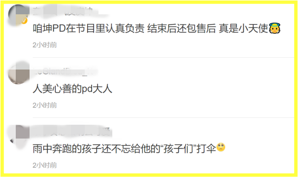 Screenshot_2.png