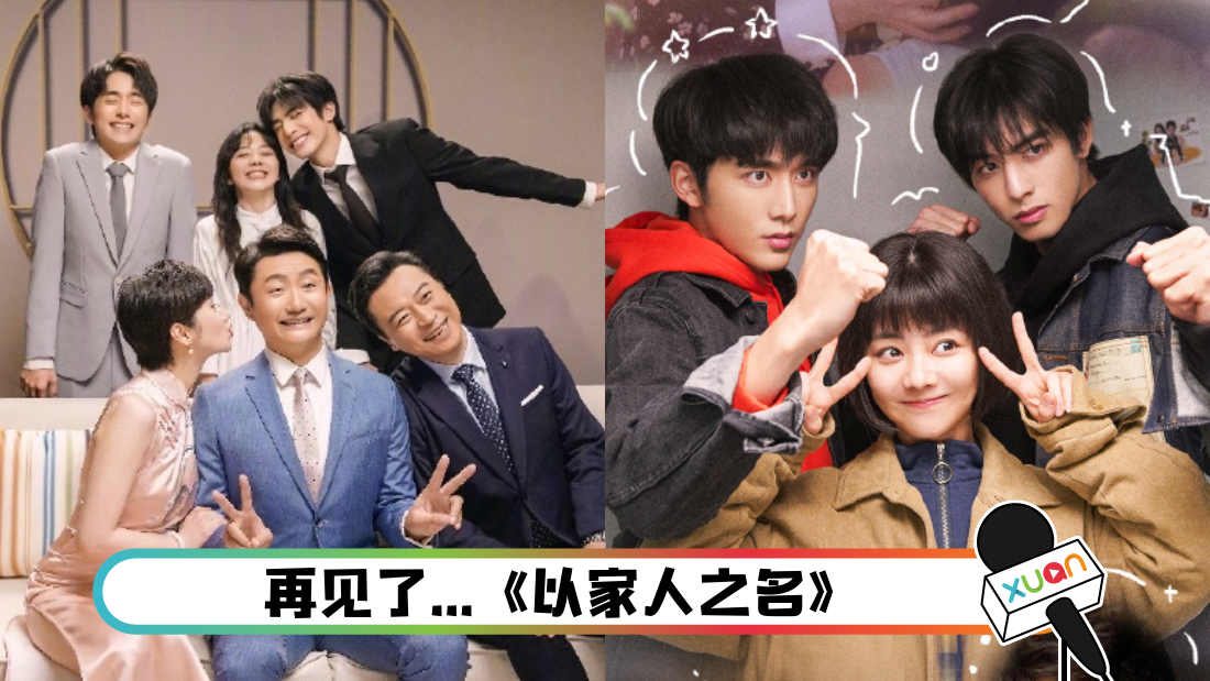 family_cover.png