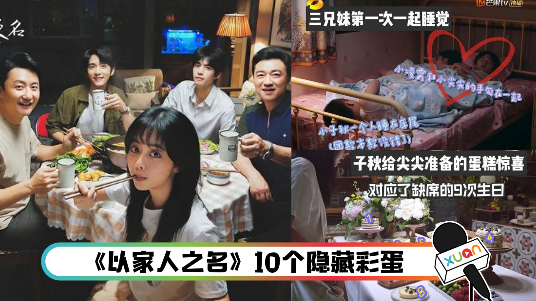 family_cover_1.png
