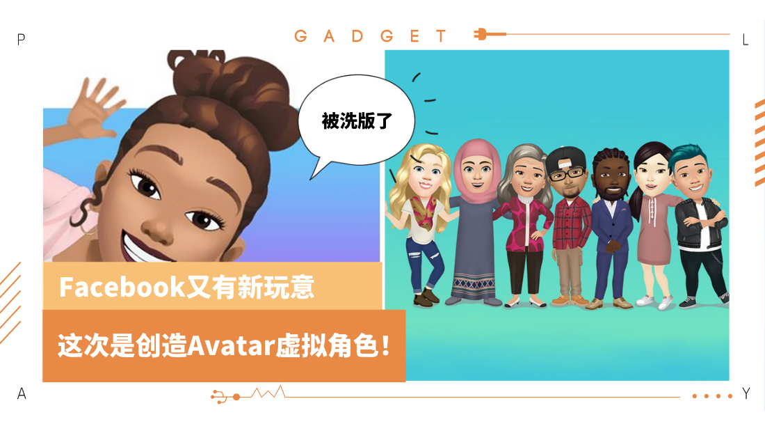 fb-avatar.png
