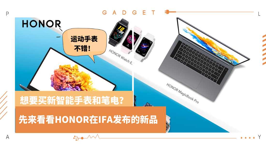 honor-revised_1.png