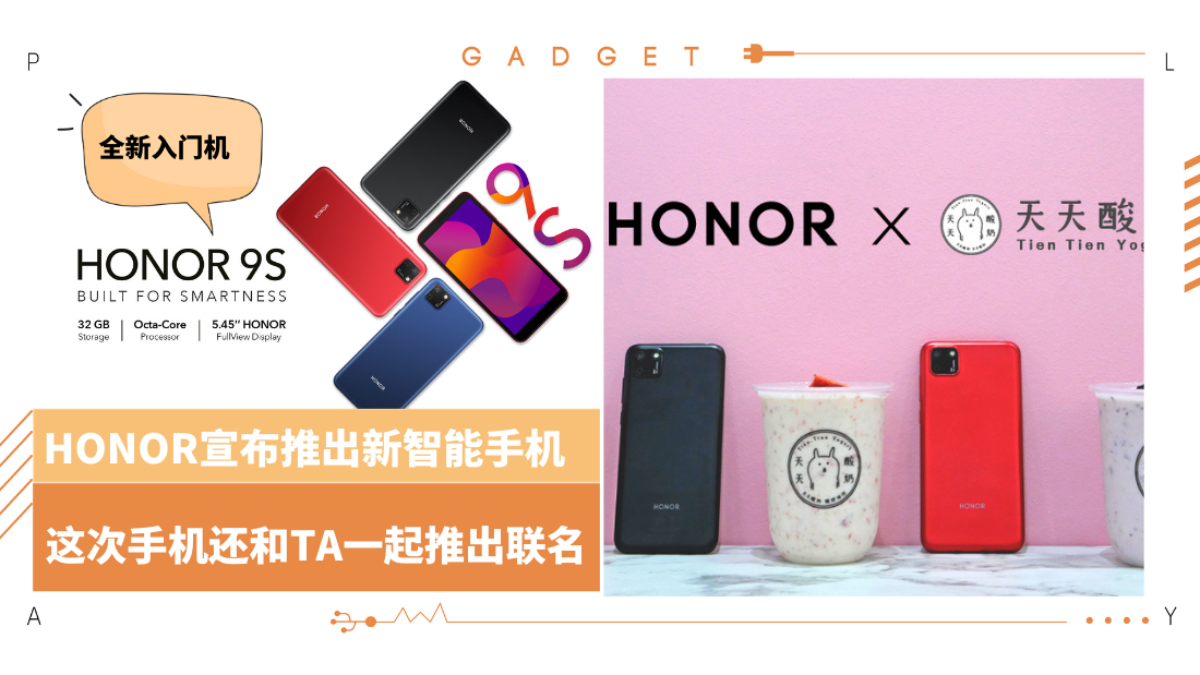 honor_17.png