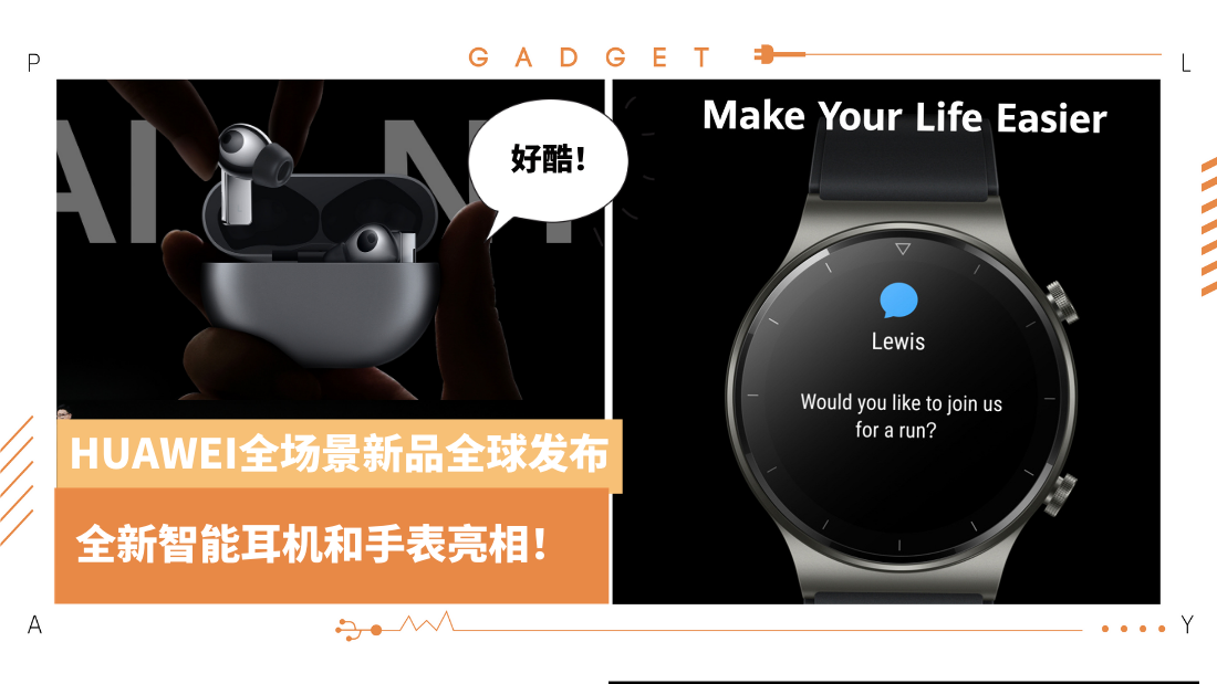 huawei-(1)_1.png