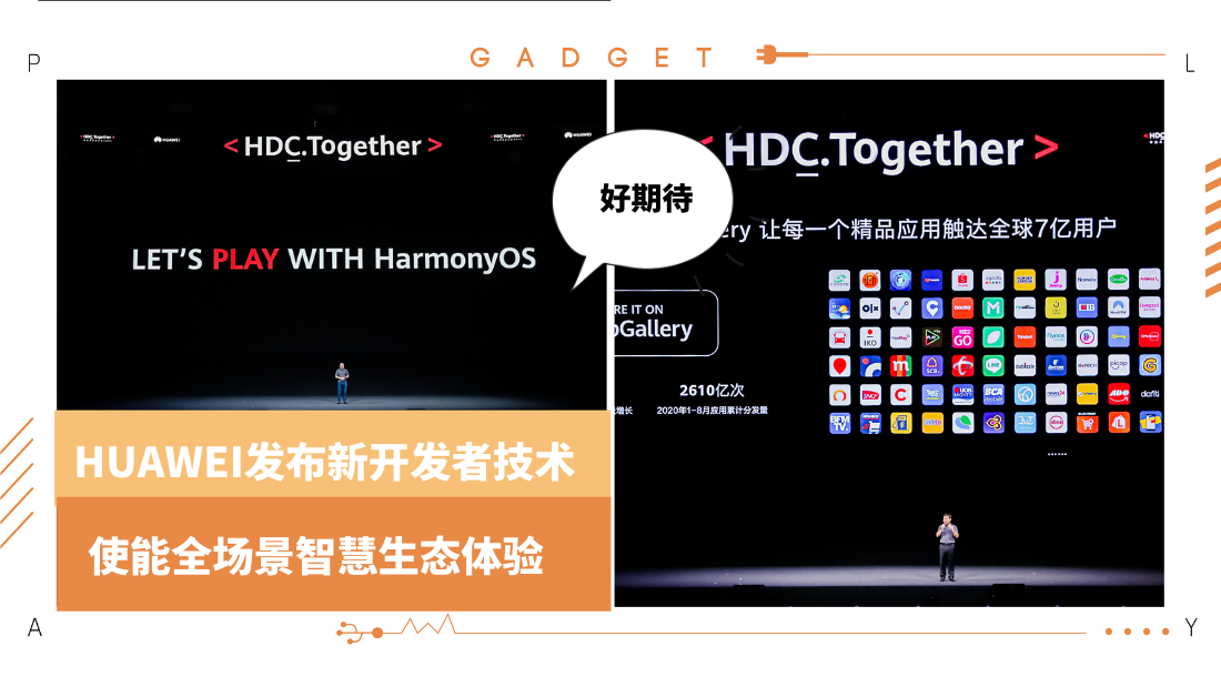 huawei_13.png