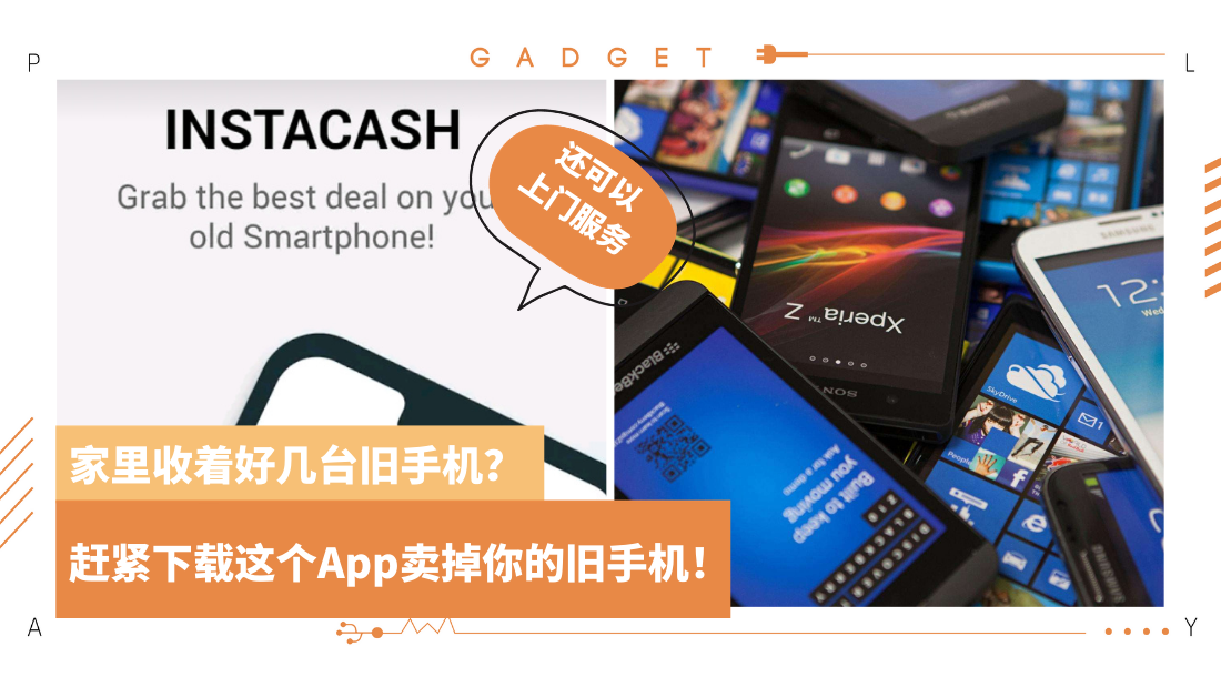 intsacash-(1).png