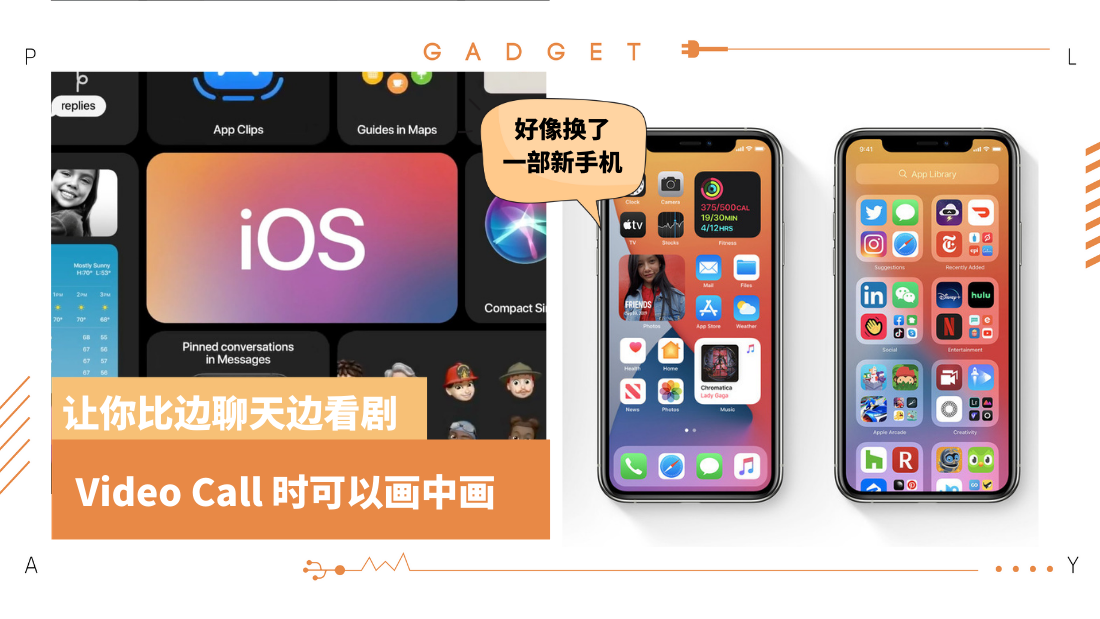 ios-14-(1).png