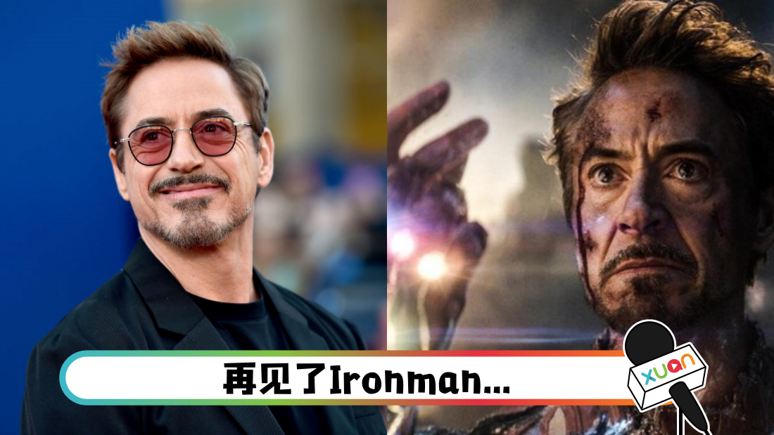 ironman_cover.png
