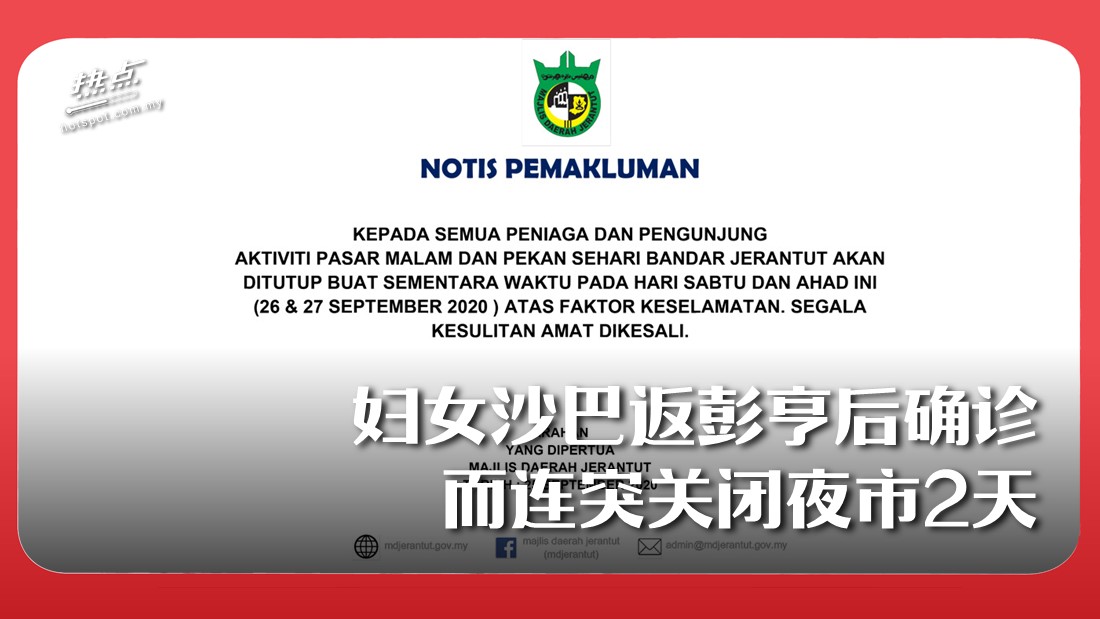 jerantut.jpg