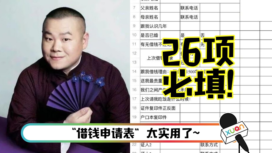 jie-main.jpg