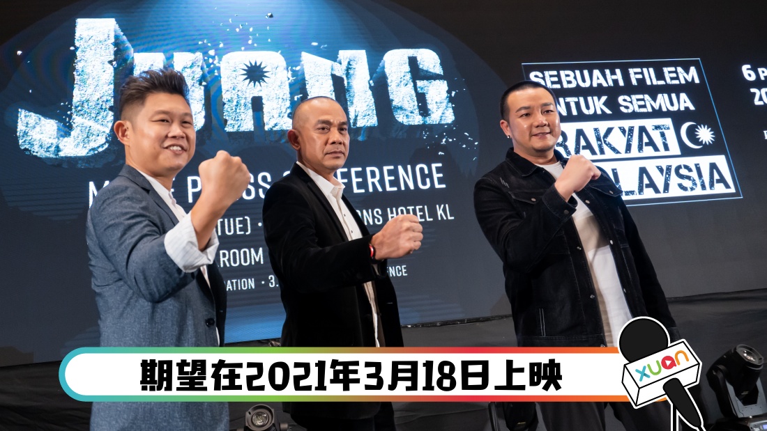 juang_cover.jpg
