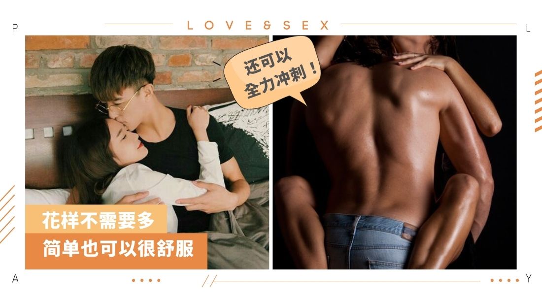 love-and-sex-sep-3.jpg