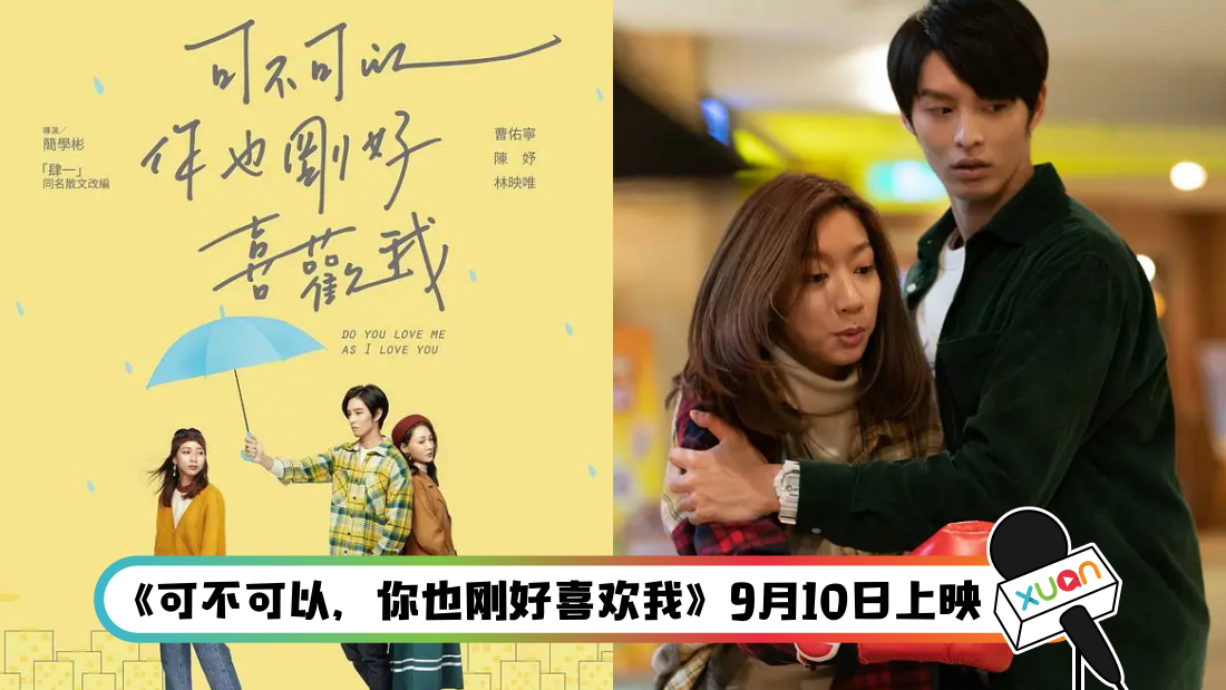 love_cover.png