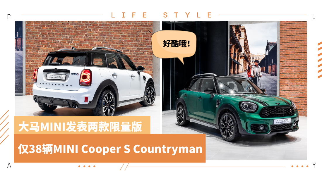 mini-cooper.png