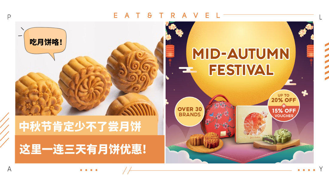 mooncake_1.png