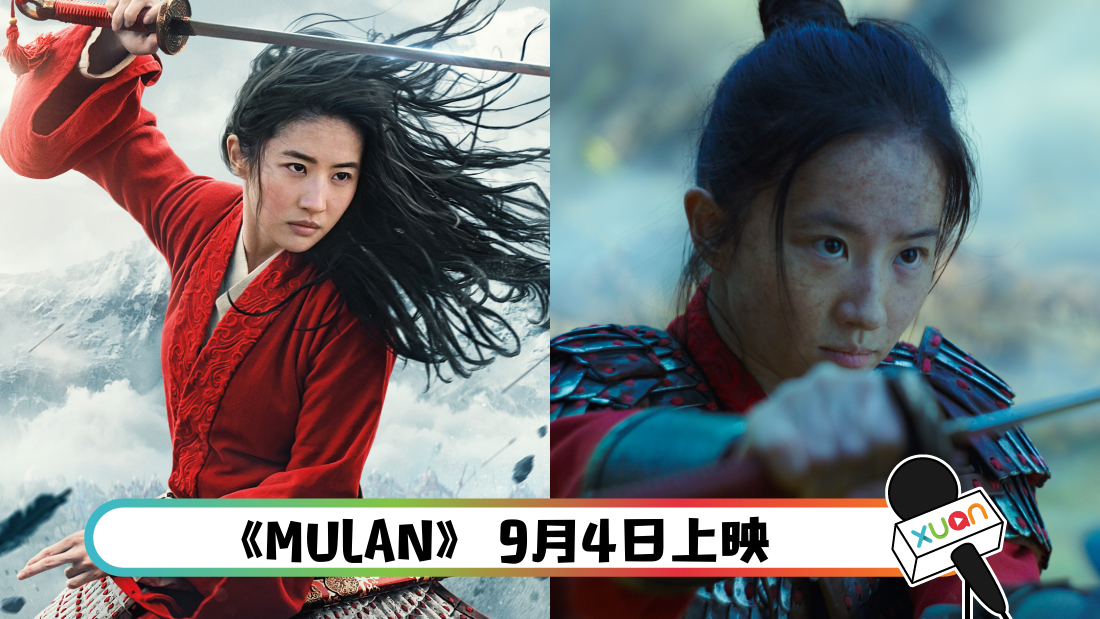 mulan_cover.png