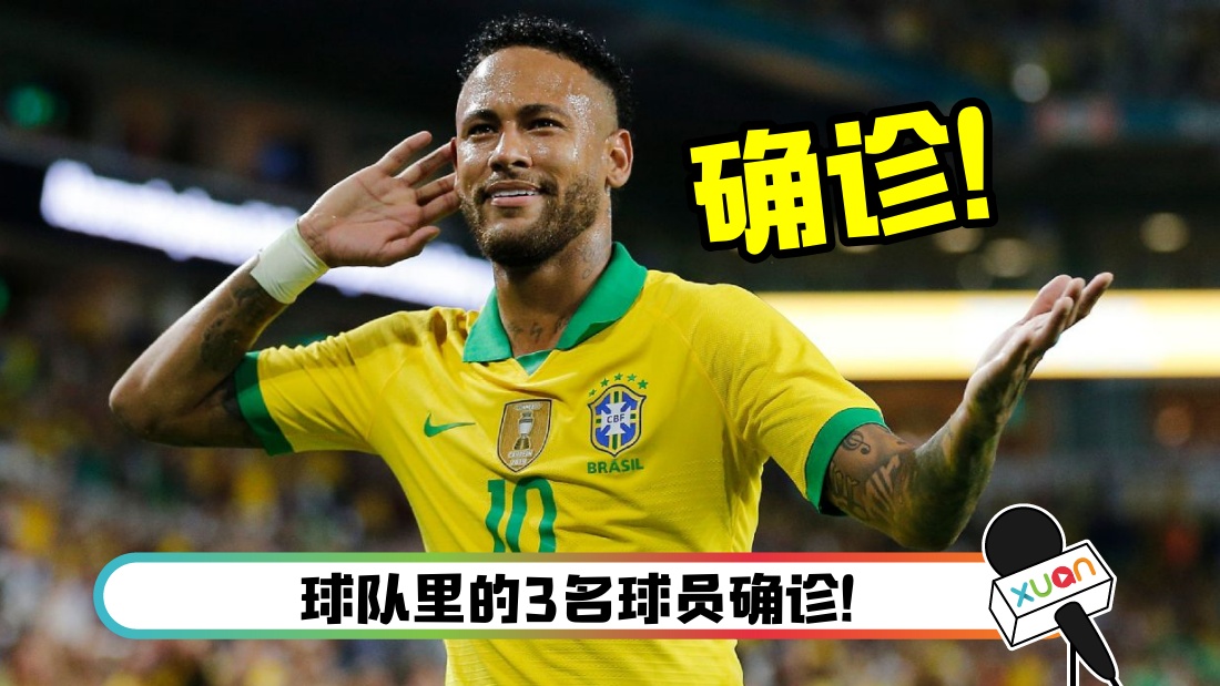 neymar_cover.jpg